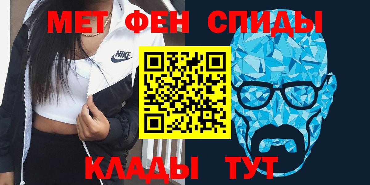АМФ VHQ Дедовск