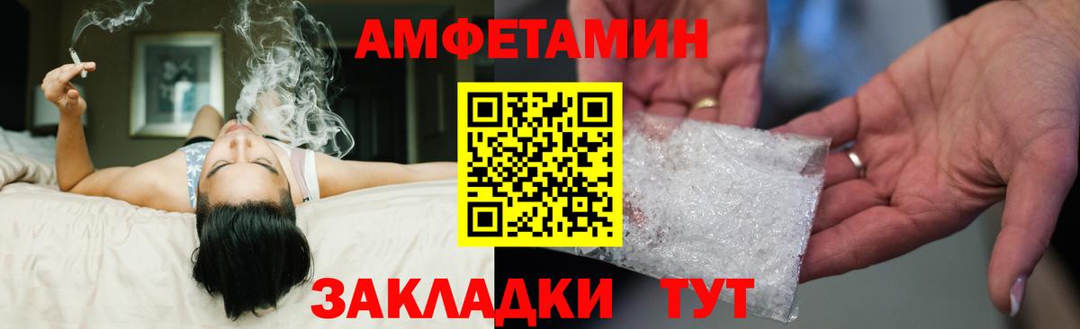Дедовск  Амфетамин VHQ  Вход с VPN 