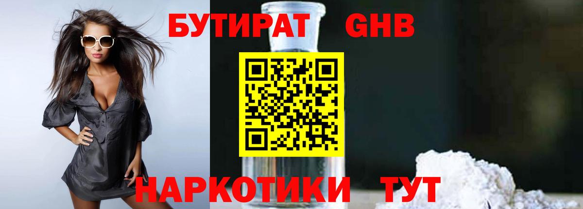 МЕФ кристаллы  MDMA  Дедовск  МЕТ  Вход с VPN  Кокаин  ГАШИШ  Alpha-PVP СОЛЬ кристаллы  МАРИХУАНА 