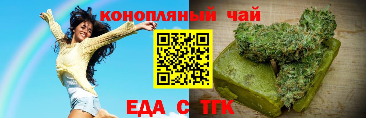 Дедовск  Canna-Cookies конопля  Вход с VPN 