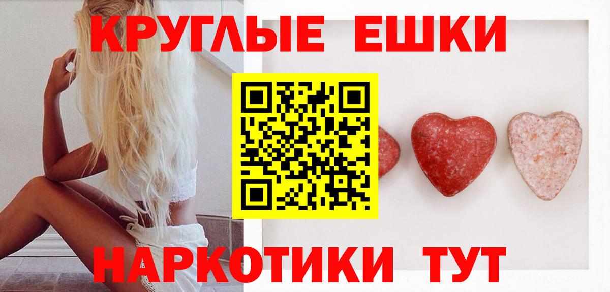 Ecstasy mix  Ecstasy 99%  Дедовск  Вход с VPN 