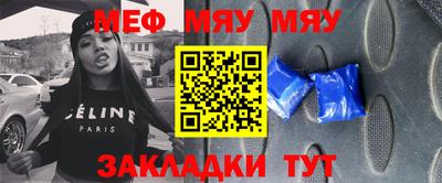 mix Мариинск