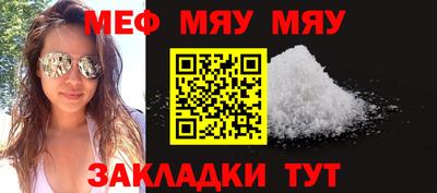 mix Мариинск