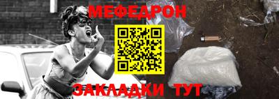 стаф Малоярославец