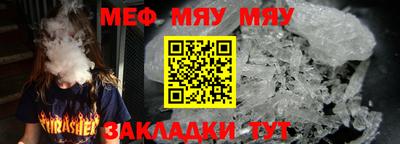 mdpv Малгобек