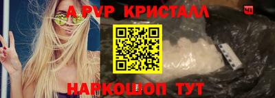 стаф Малоярославец