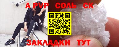 mix Мариинск