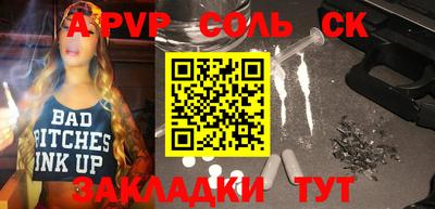 mix Мариинск