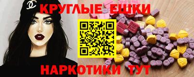 mdpv Малгобек