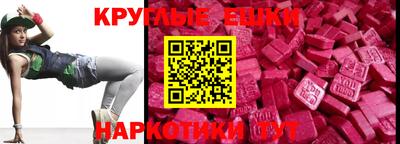 mdpv Малгобек