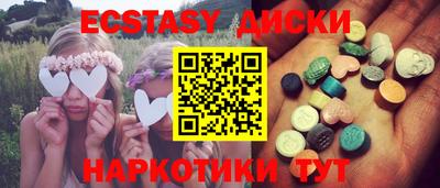 mix Мариинск