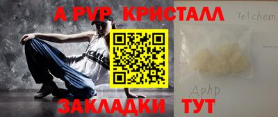 стаф Малоярославец