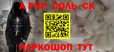стаф Малоярославец