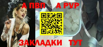 mdpv Малгобек