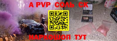 стаф Малоярославец