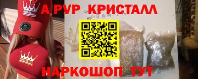 стаф Малоярославец