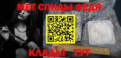 mdpv Малгобек