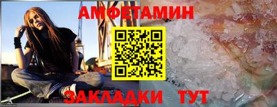mdpv Малгобек