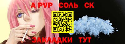 стаф Малоярославец
