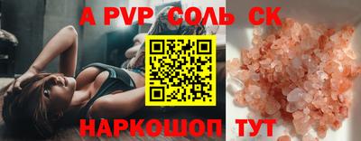 mdpv Малгобек