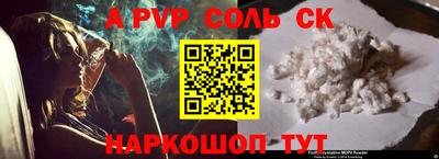 mdpv Малгобек