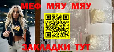 mdpv Малгобек