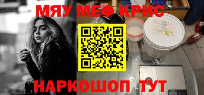mix Мариинск