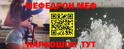 mdpv Малгобек