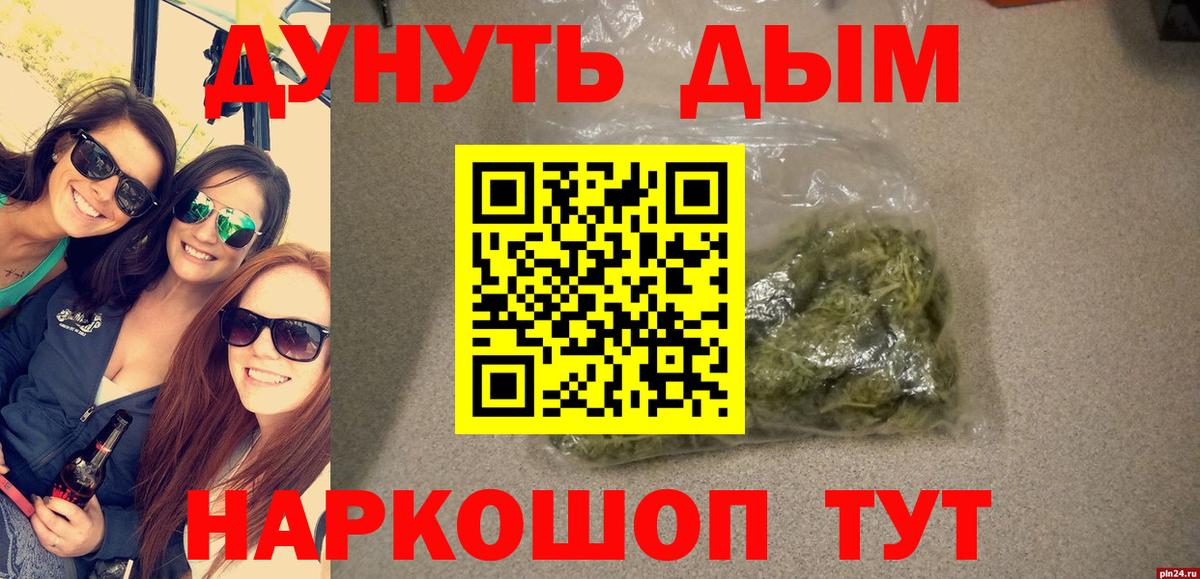 Канабис Bruce Banner  Вход с VPN  Каннабис SATIVA & INDICA  Дедовск 
